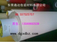供應(yīng)3m9448雙面膠膠貼3m9448沖壓成型雙面膠貼-- 東莞市鑫達電子材料有限公司