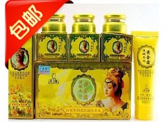 黃金霜套裝,黃金霜嫩膚養(yǎng)顏組合-- 廣西南寧市護膚精品化妝品公司銷售部