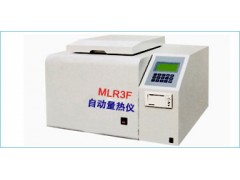 磚廠磚坯配比發熱量熱值大卡測定儀-- 鶴壁市光明電子科技有限公司