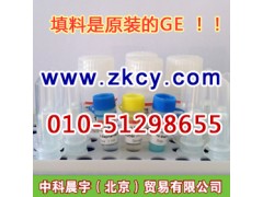 GST標簽融合蛋白純化試劑盒-- 中科晨宇(北京)貿易有限公司