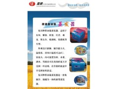 見識(shí)牌帶冰箱蒸發(fā)器-- 見識(shí)空調(diào)銷售中心