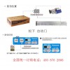 松下自動(dòng)門銷售店，松下新款90型自動(dòng)