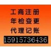 恩賜企業(yè)蘿崗公司1000萬(wàn)增資變更價(jià)格
