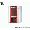 供應(yīng)鄭州全自動(dòng)售貨咖啡機(jī)