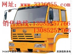 成都哪里有賣(mài)紅巖金剛駕駛室總成？?jī)r(jià)格便宜嗎？-- 湖北東風(fēng)專(zhuān)用特種汽車(chē)股份有限公司銷(xiāo)售一部