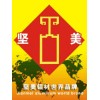 重慶堅美鋁材羅普斯金總經銷