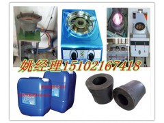 甲醇燃料專用爐子，燃料油添加劑200公斤起批-- 廣州市潤謙廚房設(shè)備制造有限公司