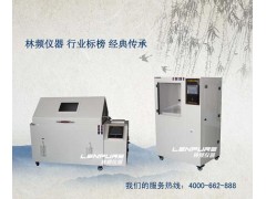 RY系列的鹽霧試驗箱多少錢一臺？-- 上海復合式鹽霧試驗箱廠家