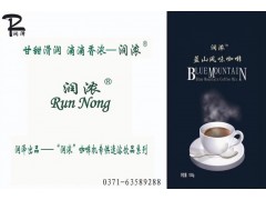 鄭州咖啡機原料粉-咖啡、奶茶、果汁公司推薦潤澤-- 河南潤澤銷售部