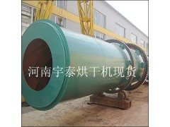 工業(yè)烘干機(jī)價格-- 河南宇泰機(jī)械制造有限公司