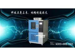 上海高低溫試驗箱維修/保養(yǎng)/技術(shù)支持-- 上?？沙淌胶銣睾銤裣鋸S家