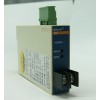 模擬信號(hào)隔離器 4－20mA變送輸出 安