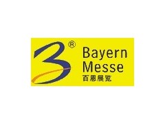 2014年中東迪拜頂級太陽能與新能源展-- 廣州百恩展覽有限公司