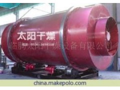 三筒烘干機  質(zhì)量好價格優(yōu)-- 臨朐太陽干燥設備有限公司