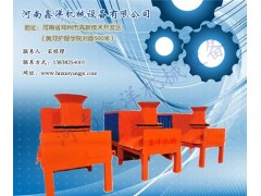 木屑顆粒機多少錢，大型秸稈壓塊機，鑫洋秸稈壓塊機-- 河南鑫洋機械設(shè)備有限公司銷售部
