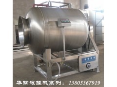 諸城華鋼機械專業(yè)生產(chǎn)600L不銹鋼真空滾揉機-- 諸城市華鋼機械有限公司
