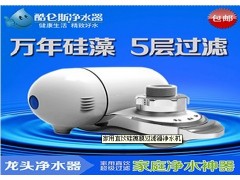 深圳酷倫斯水龍頭凈水器直飲，招商加盟廚房等凈水設備價格便宜？-- 深圳市酷侖斯科技有限公司