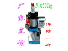 氣鉚機 壓鉚釘的沖床供應商 佳一自動化-- 樂清佳一自動化設備有限公司銷售部