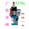 氣鉚機(jī) 壓鉚釘?shù)臎_床供應(yīng)商 佳一自動(dòng)