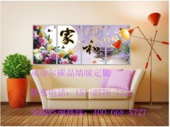 2014款對流式碳晶墻暖/碳晶電暖畫，使用注意事項-- 滄州市嵐帝爾電器科技有限公司