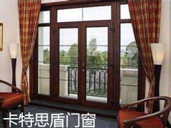 卡特思盾鋁木門窗純實(shí)木門窗價(jià)格實(shí)惠 品質(zhì)上乘-- 烏魯木齊高新技術(shù)產(chǎn)業(yè)開發(fā)區(qū)美居鋁木門窗廠