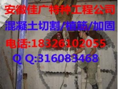 合肥哪里的安徽|浙江|湖北|山東|植筋報(bào)價(jià)價(jià)格便宜？-- 安徽佳廣建筑工程有限公司