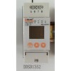 酒店專用導(dǎo)軌式電能表 DDSD1352