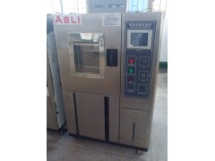 桌上型恒溫恒濕柜軍工企業(yè)長(zhǎng)期合作伙伴　-- 東莞市艾思荔檢測(cè)儀器有限公司
