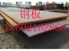 優(yōu)質(zhì)nm400耐磨板貨全價(jià)格實(shí)惠-- 天津市東和盛泰鋼鐵商貿(mào)有限公司銷售部