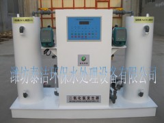 泰潔 標(biāo)準(zhǔn)型二氧化氯發(fā)生器-- 濰坊泰潔環(huán)保水處理設(shè)備有限公司