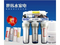 徐州世韓CW-2000U系列家用凈水器-- 徐州億家樂凈水（韓美歐環(huán)保）設備銷售服務公司