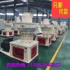 新能源生物質顆粒機 顆粒成型機 秸稈