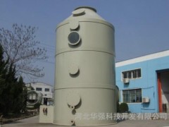 聯(lián)益專業(yè)承接甘肅電廠脫硫脫硝工程 脫硫塔 玻璃鋼除塵器 名牌產(chǎn)品 價格實在18730883645-- 河北華強科技開發(fā)有限公司
