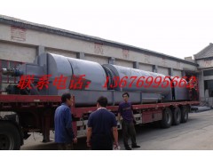 植物能源生物質(zhì)炭化爐第二代節(jié)能炭化南票區(qū)-- 鞏義市孝義潤合機(jī)械廠