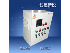 余熱回收控制箱 配電箱 配電柜 PLC-- 北京創(chuàng)福新銳電器設(shè)備有限公司