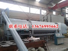 凌源農(nóng)作物秸稈顆粒植物能源生物質(zhì)炭化爐-- 鞏義市孝義潤合機(jī)械廠