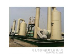 聯益 凈化塔 玻璃鋼凈化塔 酸氣凈化塔 脫硫脫硝脫氮除塵器18730883645-- 河北華強科技開發有限公司
