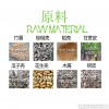再生能源生物質(zhì)燃燒機(jī)HQ30