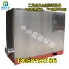 供應藍德LD廢水能熱水機,廣東化州染