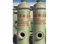 【春季特惠】噴漆房廢氣處理設備|電廠脫硫脫硝價格|河北華強-- 河北華強科技開發(fā)有限公司