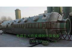 北京酸霧凈化器廠家|冷卻塔系列價(jià)格|布袋除塵器哪家質(zhì)量好|除塵脫硫脫硝設(shè)備效果好-- 棗強(qiáng)縣天清玻璃鋼環(huán)保設(shè)備有限公司