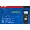 空氣污染監(jiān)測(cè)儀器粉塵pm2.5檢測(cè)儀 20