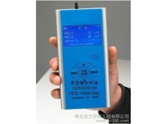 供應(yīng)宜蘭環(huán)保CW-HAT200高精度手持式PM2.5檢測儀-- 青島宜蘭環(huán)保工程有限公司