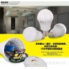 走廊過(guò)道廁所房間應(yīng)急燈 led應(yīng)急燈 l