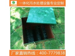 貴州機場地埋式污水處理設備 品質保障 經久耐用 誠信經營更放心-- 廣東春雷環境工程有限公司