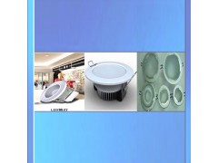 【欣源】超長壽命LED筒燈，LED節能燈，廠家直銷-- 安陽欣源電器有限公司