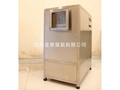 蘇州金奧臭氧專業供應大型臭氧發生器JCF-M(D)（污水處理）-- 蘇州金奧臭氧有限公司