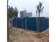 內蒙古地區生活污水處理設備 地埋式污水處理設備 污水處理 設備 污水處理設備廠家-- 濰坊興業環?？萍加邢薰? class=