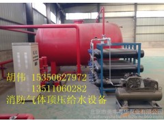 美豐粵華DLC0.6/20-12氣壓給水設備-- 北京市美豐粵華泵業有限公司