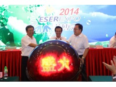 關(guān)于參加“2015中奧環(huán)保節(jié)能論壇”的通知-- 深圳節(jié)博會(huì)議展覽有限公司